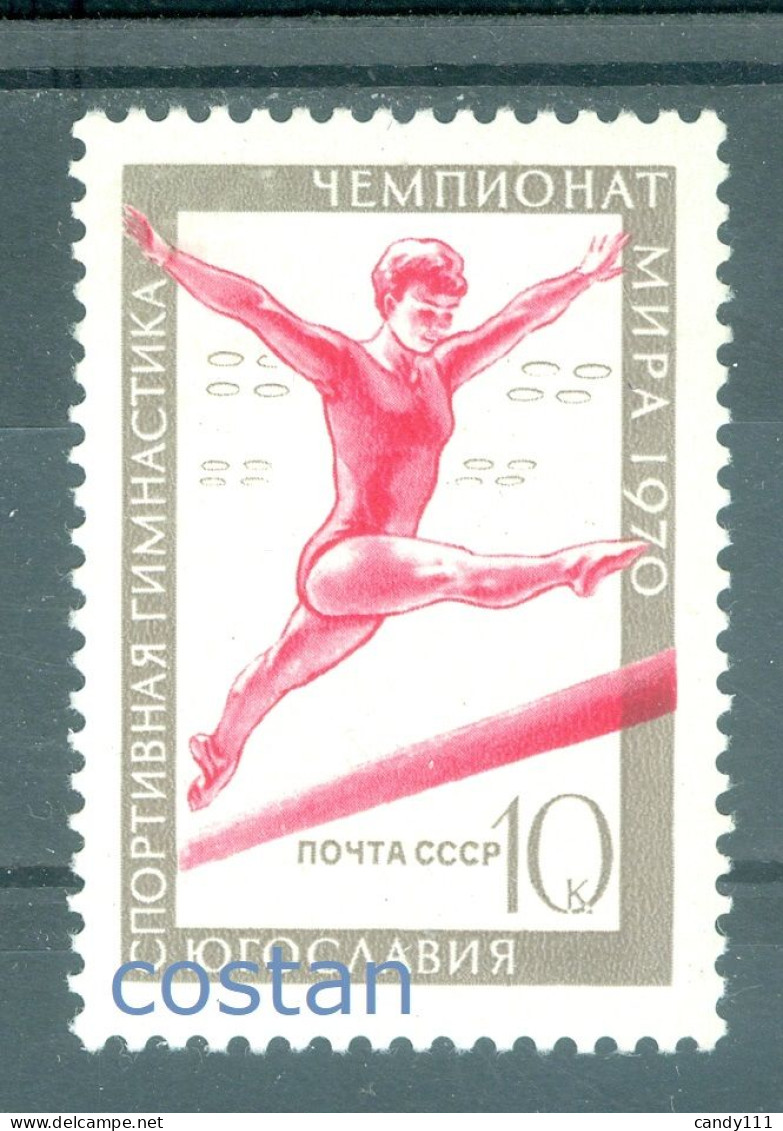 1970 Gymnastics World Championships/Ljubljana,Balance Beam,Russia,Mi.3771,MNH - Neufs