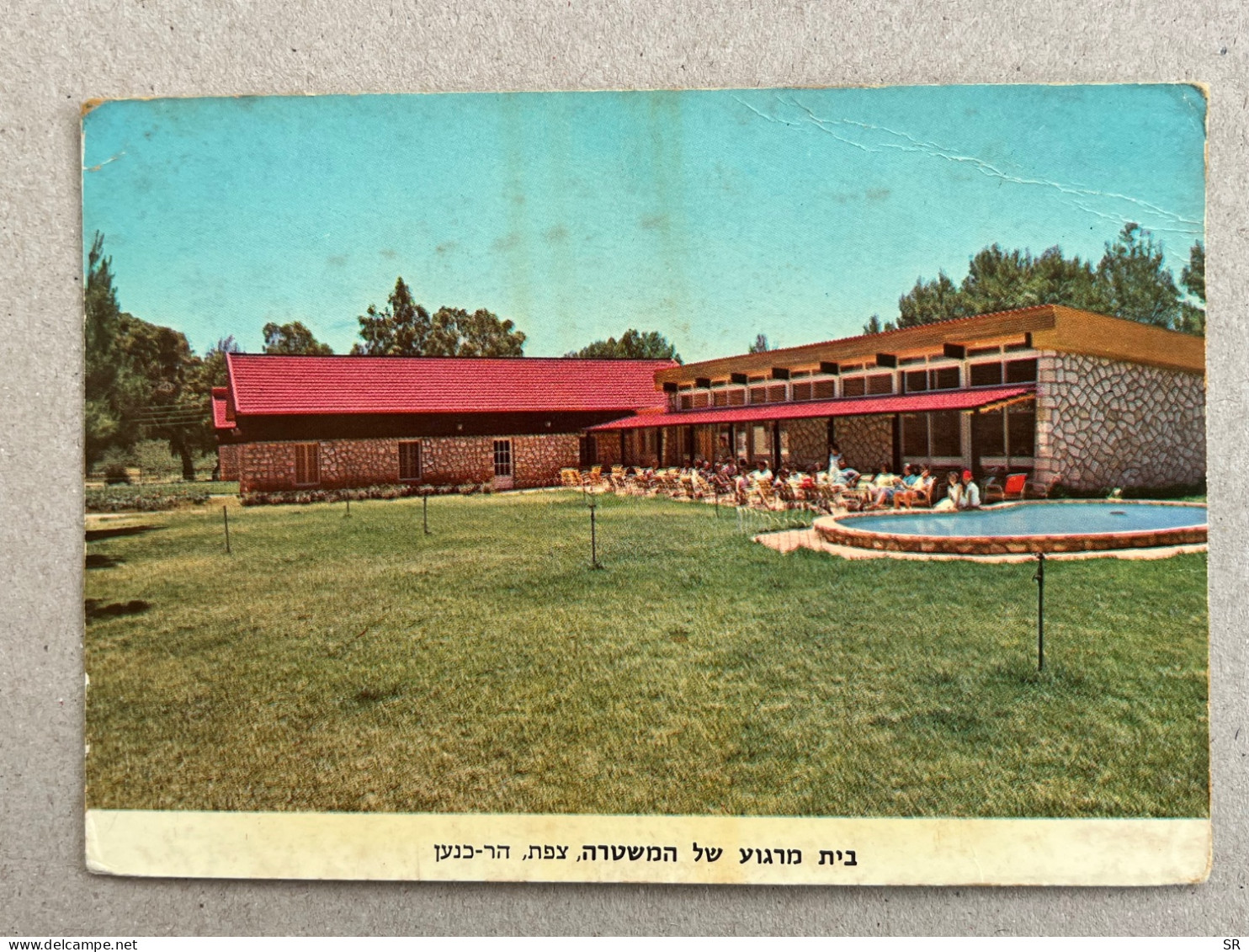 POSTCARD BY PALPHOT NO. 6851 A Police Relaxation House, Safed, Mount Canaan. ISRAEL - Israel