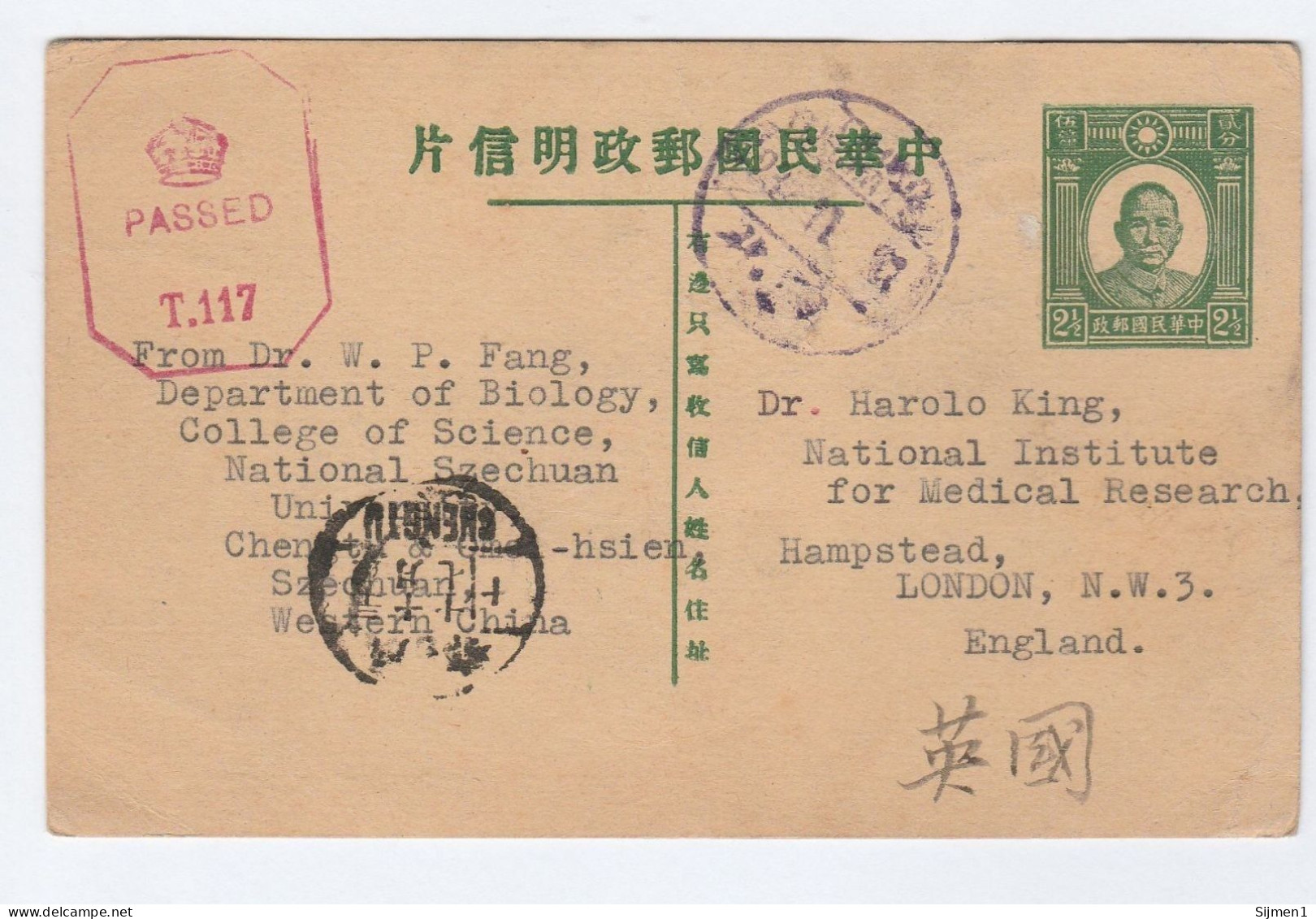 1942 CHINE CENSEUR Papeterie Université CHENGTU à GB Concernant RECHERCHE EN MÉDECINE Couverture De Carte Censurée Timbr - 1912-1949 Republic