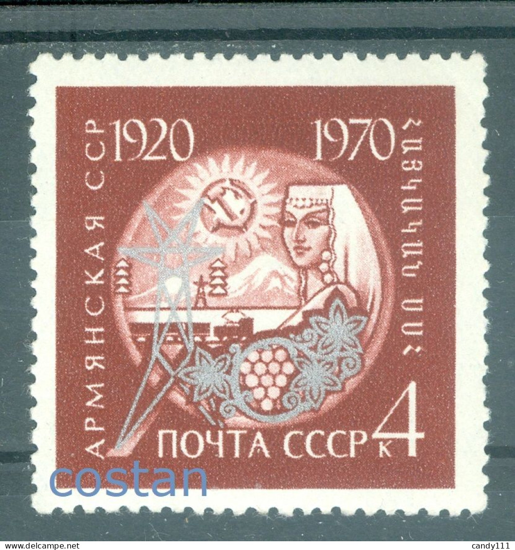 1970 Armenia Rep.,Armenian Girl,Grapes,coal Train,Electric Power,Russia,3776,MNH - Neufs