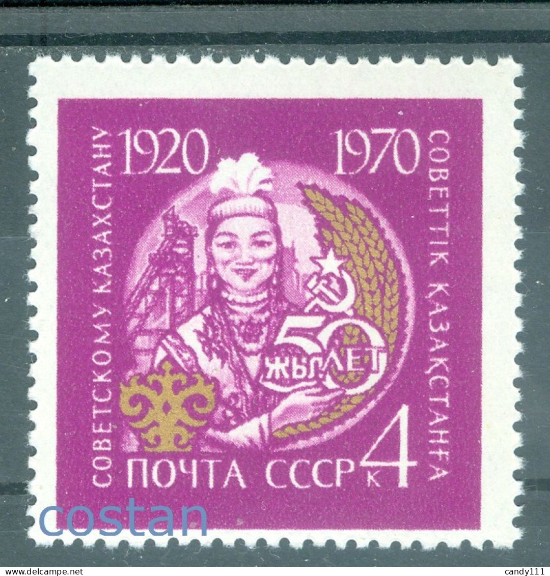 1970 Kazakhstan Rep.,Kazach Girl/national Costume,Oil Industry,Russia,3777,MNH - Neufs