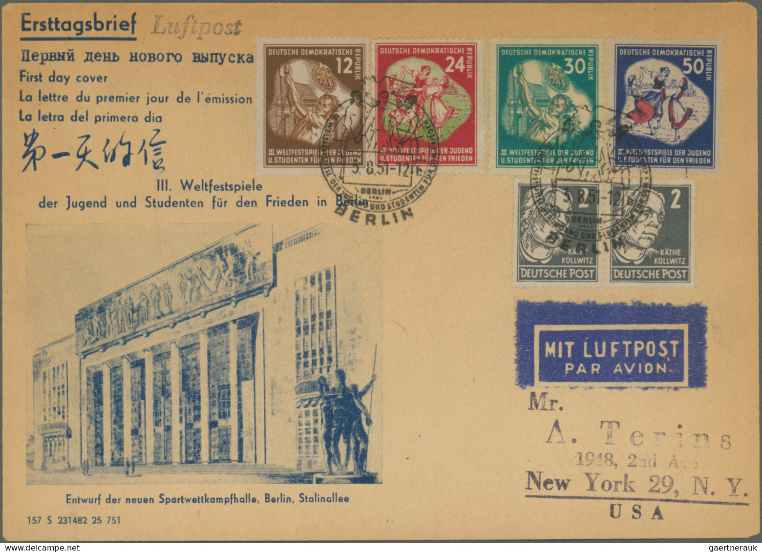 Thematics: buildings-Brandenburg Gate: 1930/1970 (ca.), umfangreicher und vielse