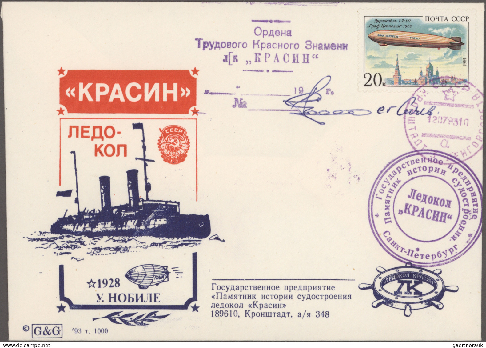 Thematics: Ships: 1915/2014 Approx. Great Variety Of Hundreds Of Covers And Pict - Boten