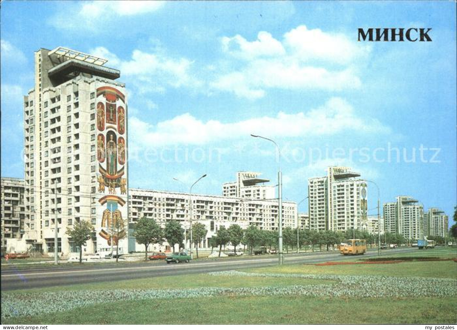 72213774 Minsk Apartment Buildings In Lenin Avenue Minsk - Belarus