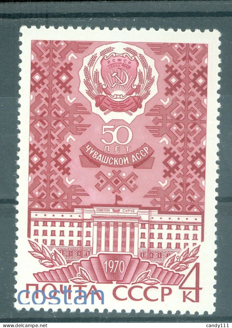 1970 Chuvash/Chuvashia Rep.,Coat Of Arms,Government Building,Russia,3778,MNH - Neufs