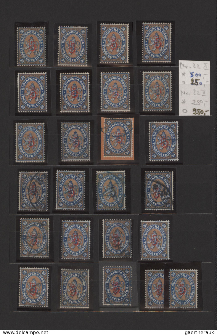 Bulgaria: 1879/1885, Incredible Stock Of The Coat Of Arms Issues Unused, Mostly - Used Stamps