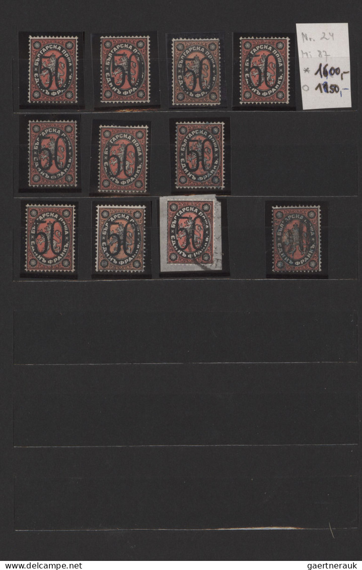 Bulgaria: 1879/1885, incredible stock of the Coat of arms issues unused, mostly