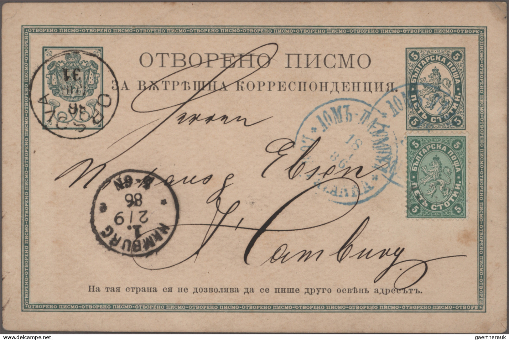Bulgaria - postal stationery: 1879/1889, first nine postcard stationaries of Bul