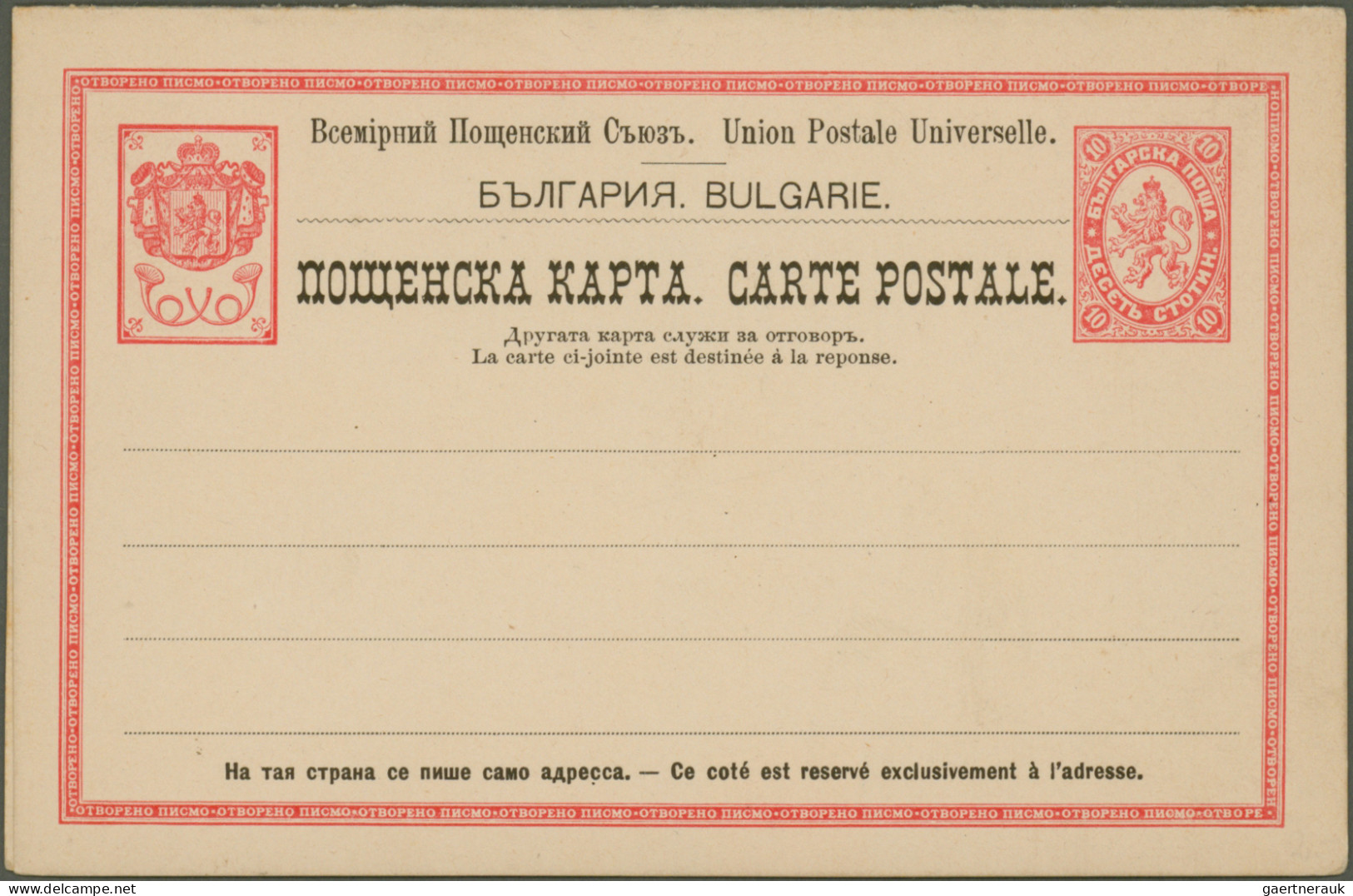 Bulgaria - Postal Stationery: 1879/1960 (ca.), Assortment Of Apprx. 61 Unused St - Postales