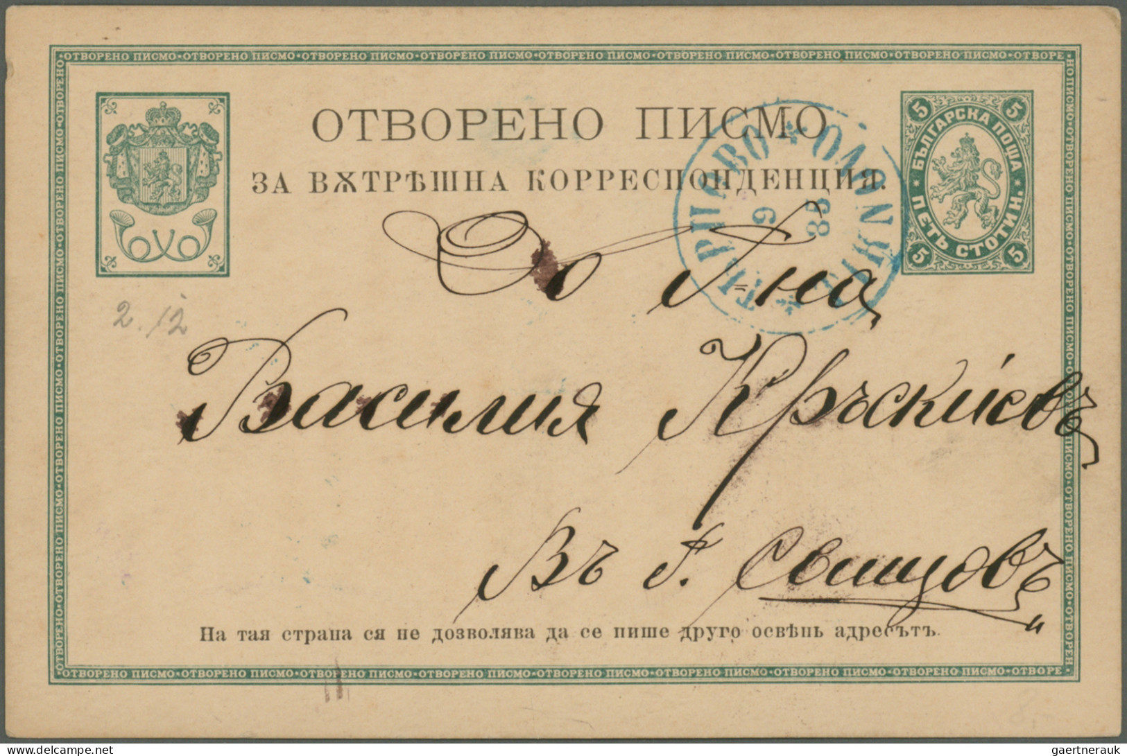 Bulgaria - Postal Stationery: 1884/1898, Lion Issues, Assortment Of Apprx. 111 C - Ansichtskarten