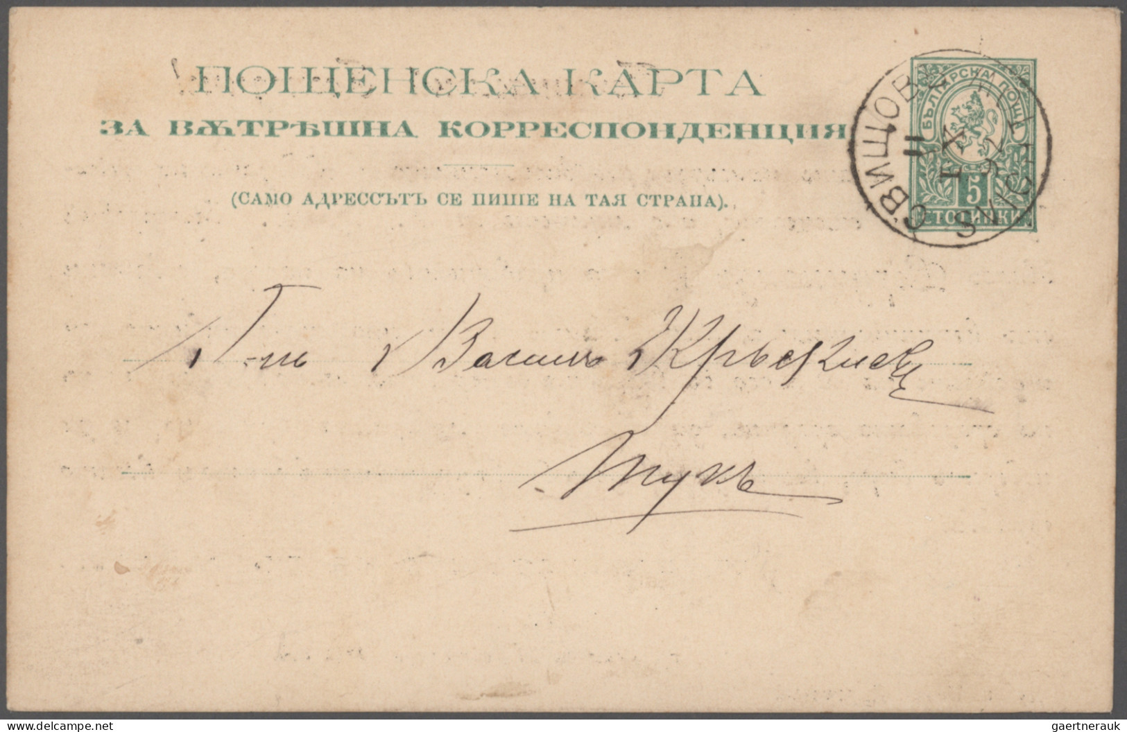 Bulgaria - Postal Stationery: 1890/1945, Stationaries Of Czarist Bulgaria: From - Postales