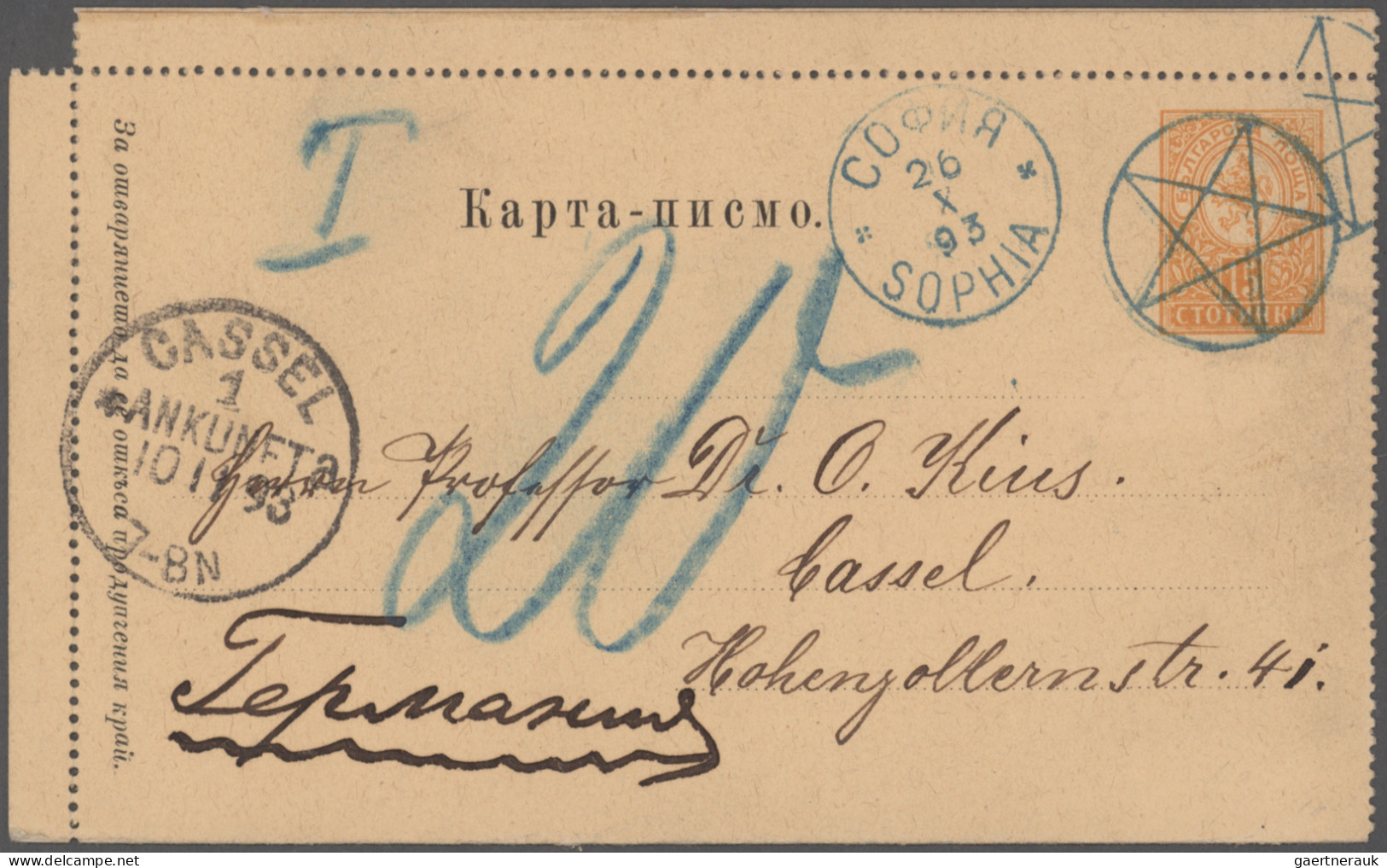 Bulgaria - postal stationery: 1890/1945, stationaries of czarist Bulgaria: from