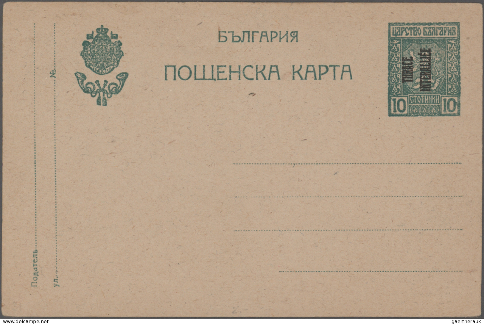 Bulgaria - postal stationery: 1890/1945, stationaries of czarist Bulgaria: from