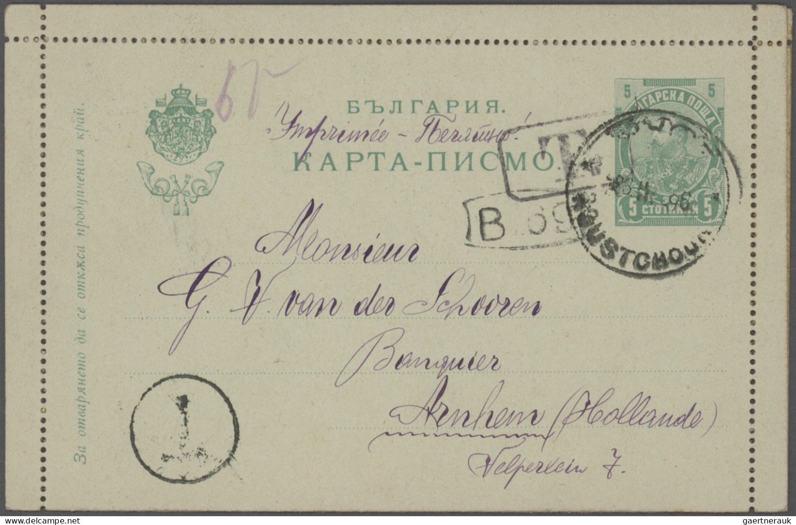 Bulgaria - postal stationery: 1890/1945, stationaries of czarist Bulgaria: from