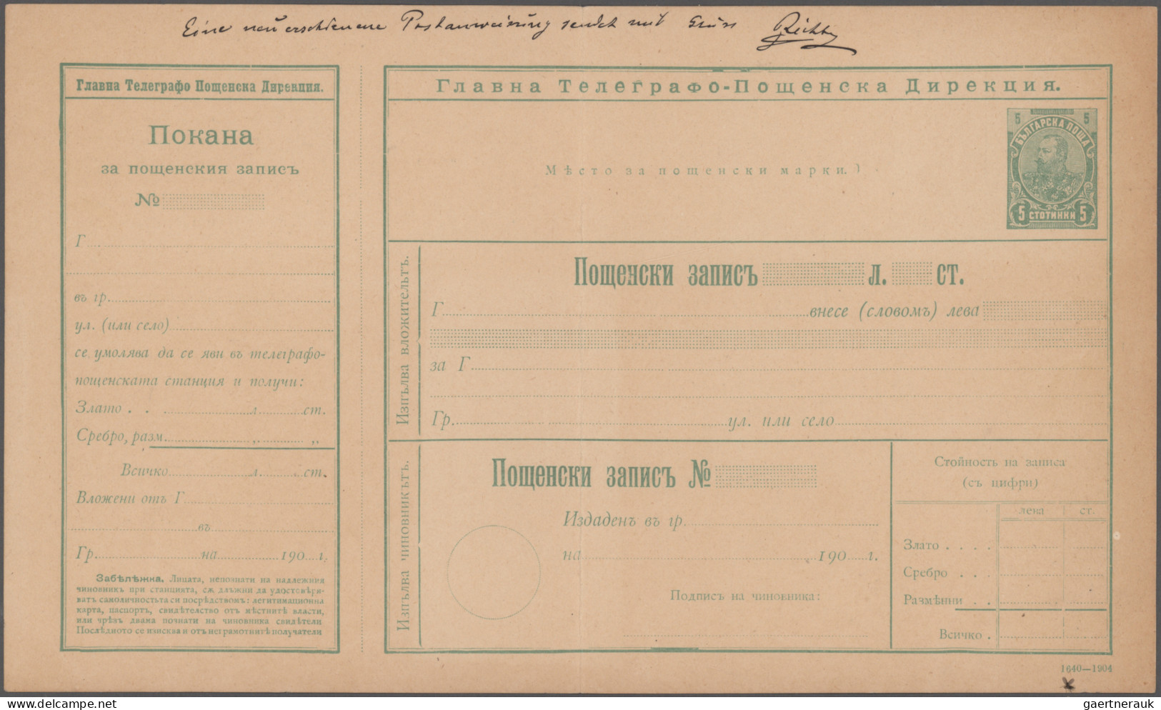 Bulgaria - postal stationery: 1890/1945, stationaries of czarist Bulgaria: from