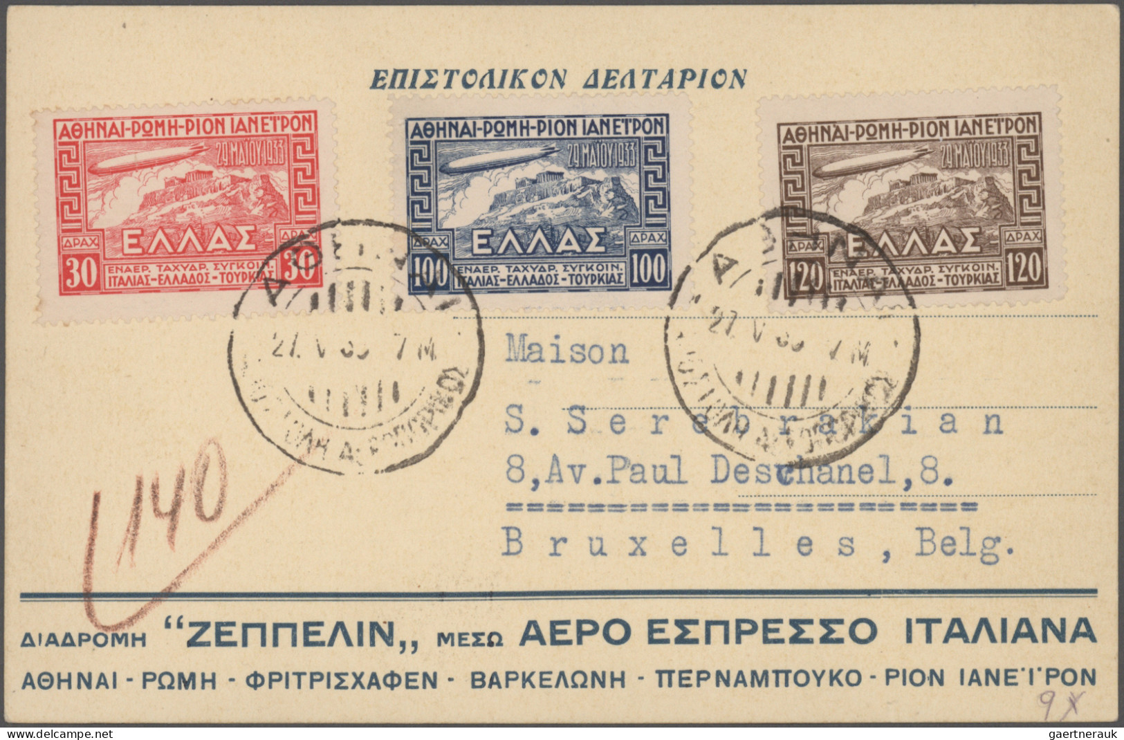 Greece: 1900/1990 (ca.), Balance Of Apprx. 310 Covers/cards/few Fronts, From Som - Covers & Documents