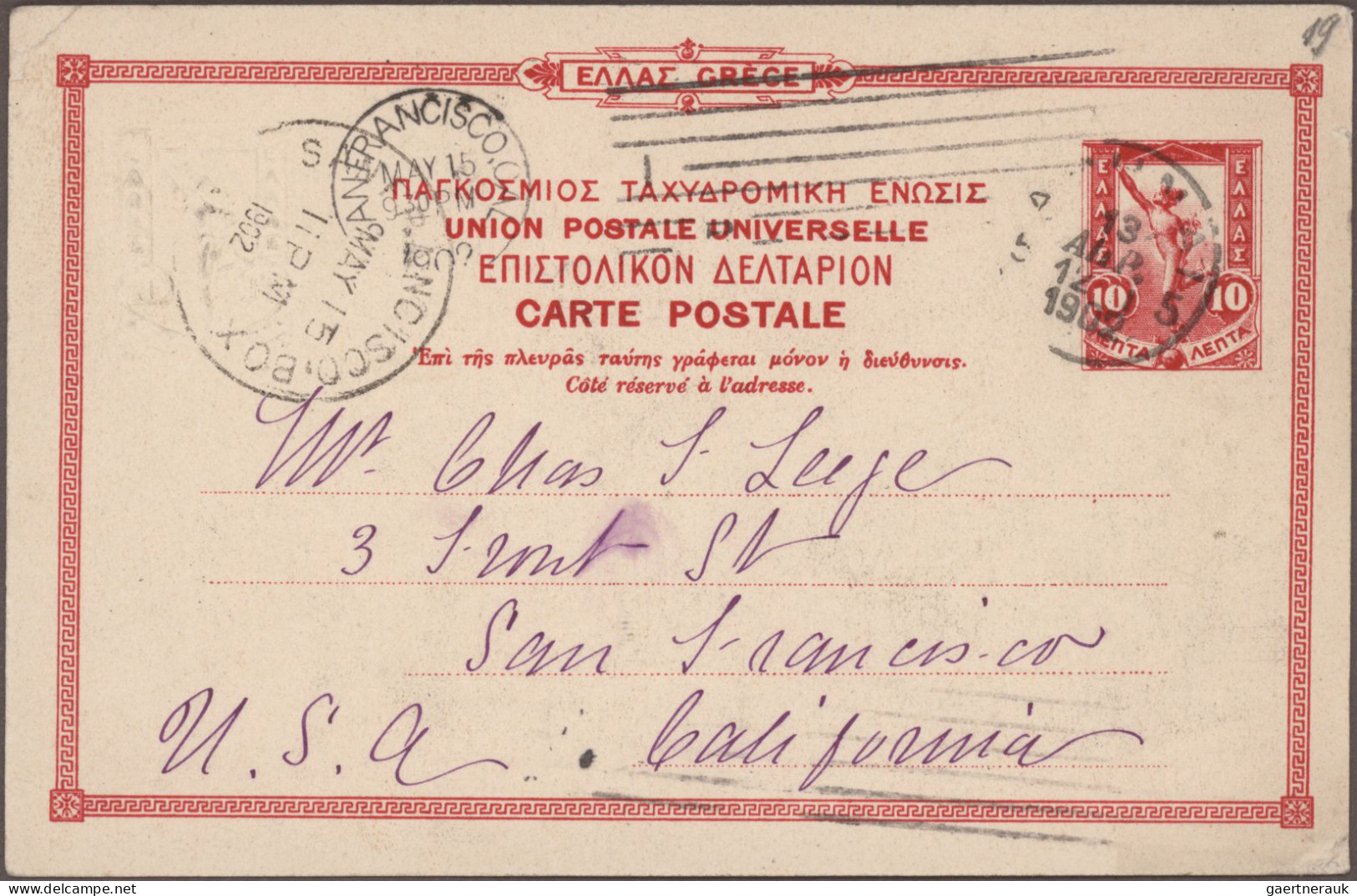 Greece - postal stationery: 1900/1941 Postal stationery picture cards: Specializ