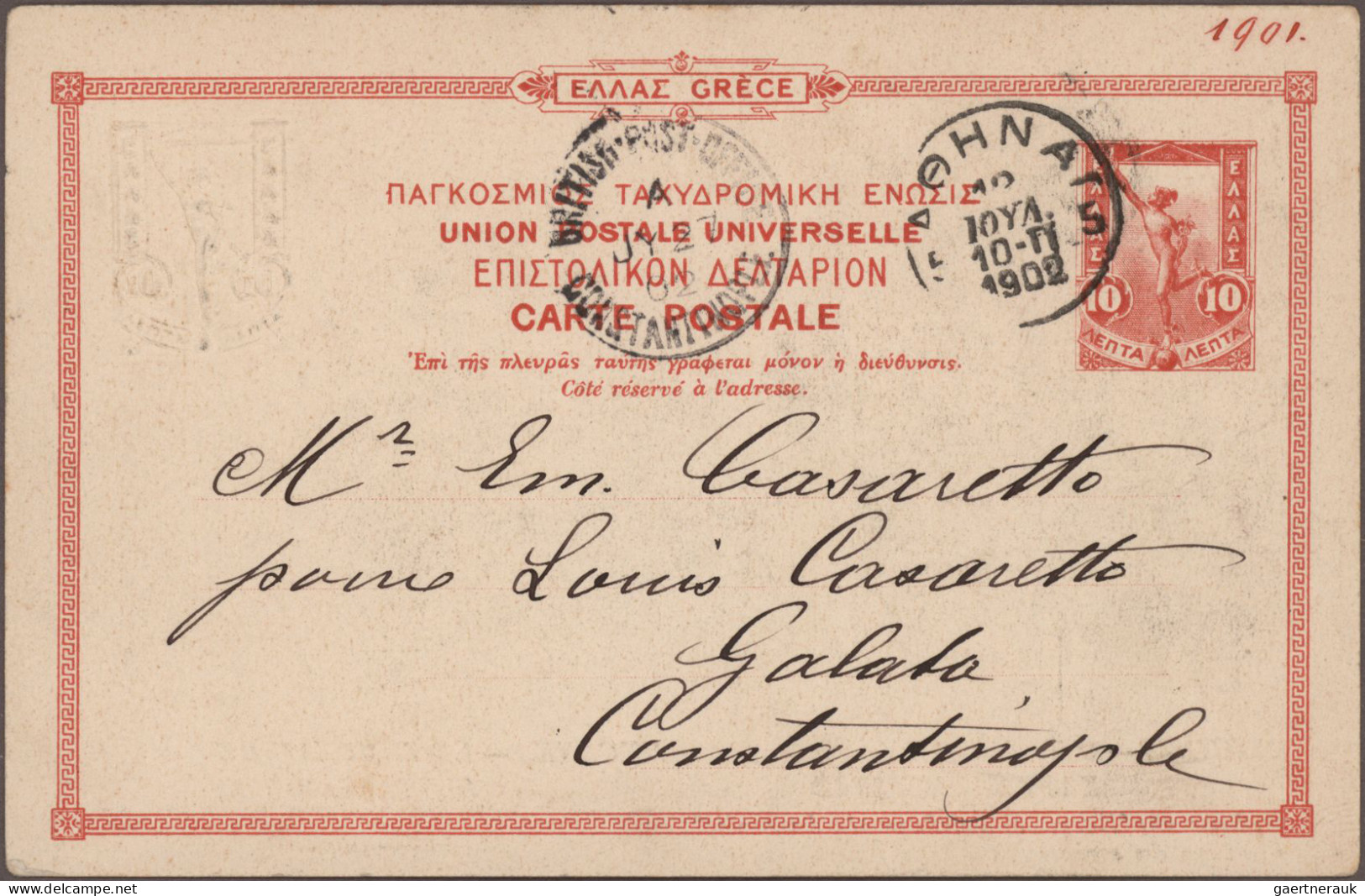 Greece - postal stationery: 1900/1941 Postal stationery picture cards: Specializ