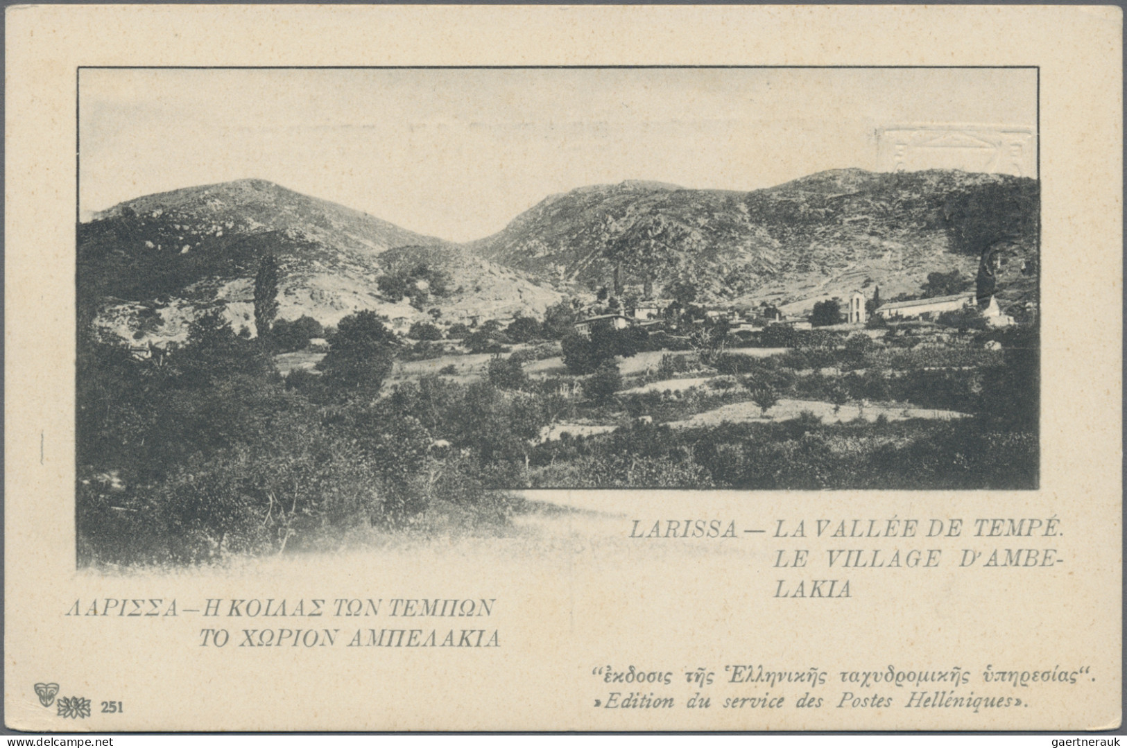 Greece - Postal Stationery: 1912/1919, Field Post Surcharges On 1901 Pictorial C - Entiers Postaux