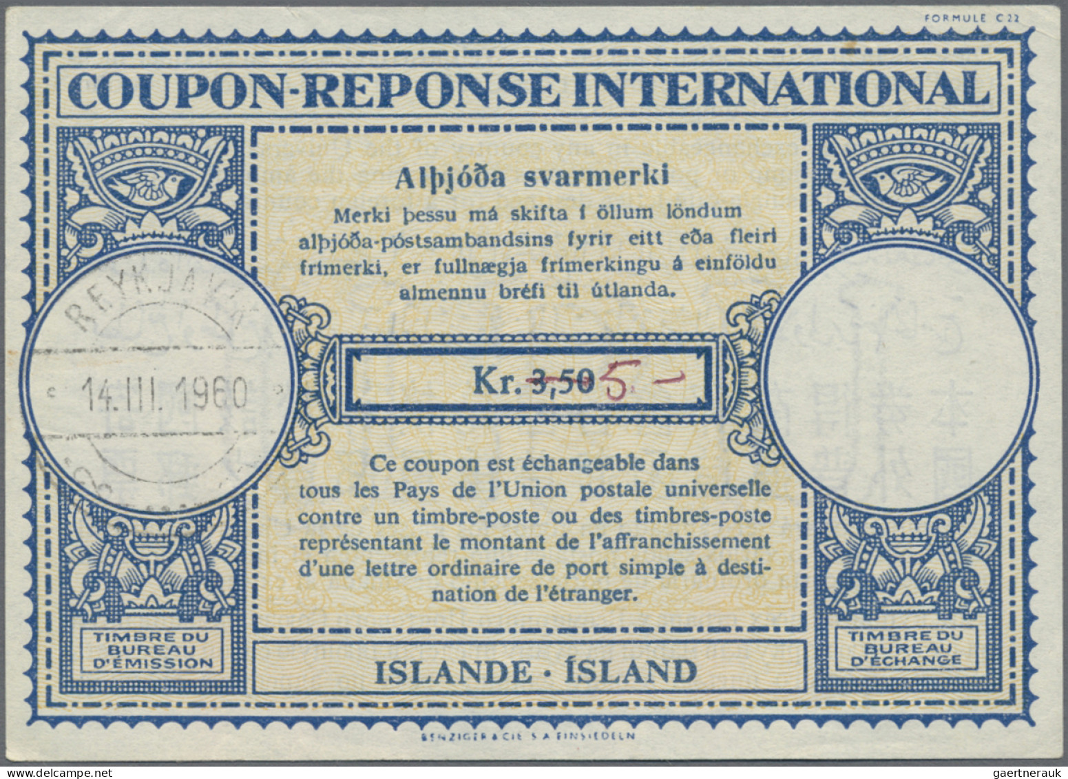 Iceland - Postal Stationery: 1947-2023 Collection Of 33 Intern. Reply Coupons, M - Entiers Postaux