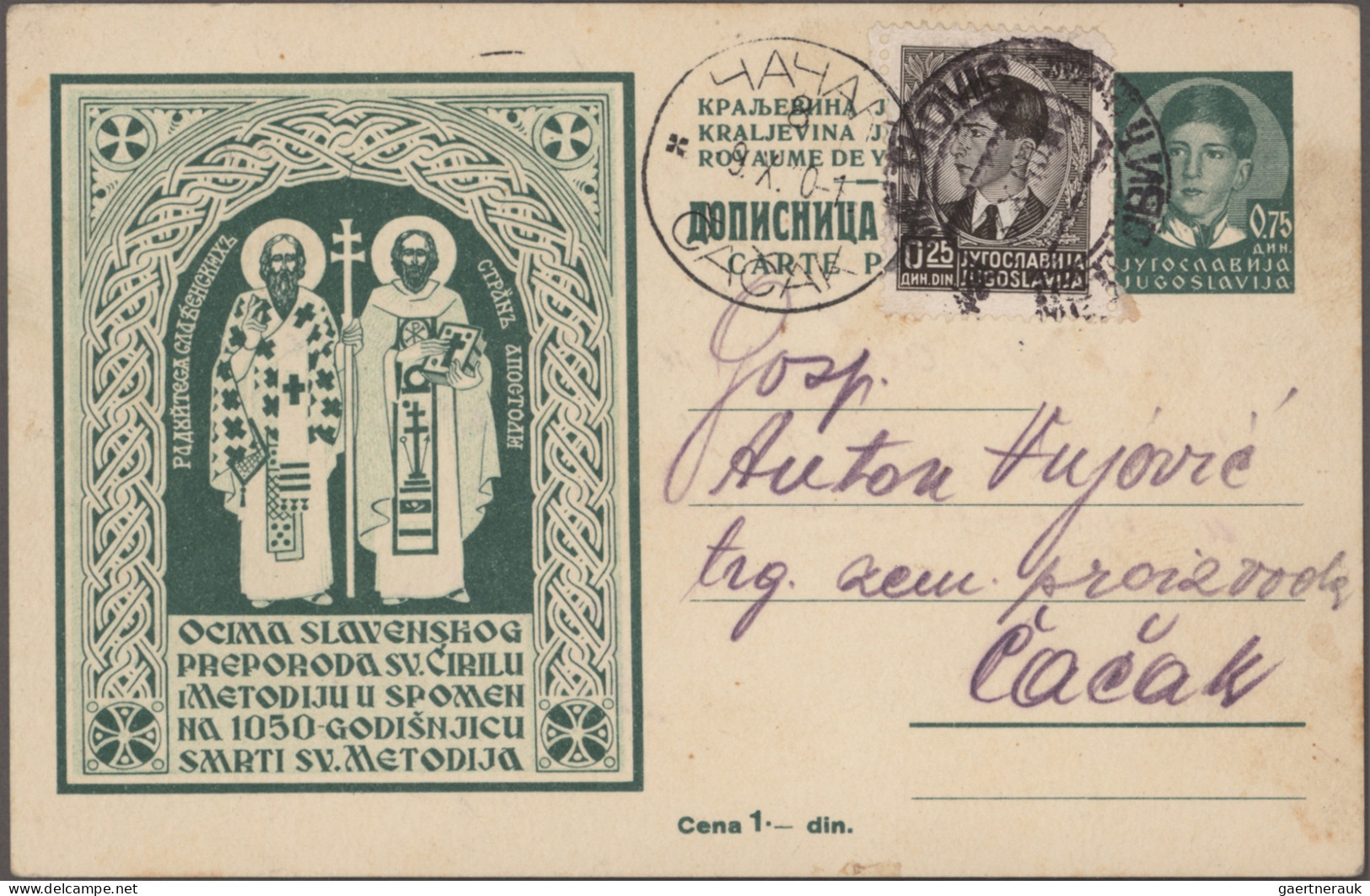 Yugoslavia - postal stationery: 1933-1938 - postal stationery picture postcards: