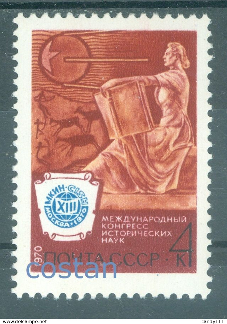 1970 Historical Sciences Congress/Moscow,Rock Painting Design,Russia,3786,MNH - Neufs