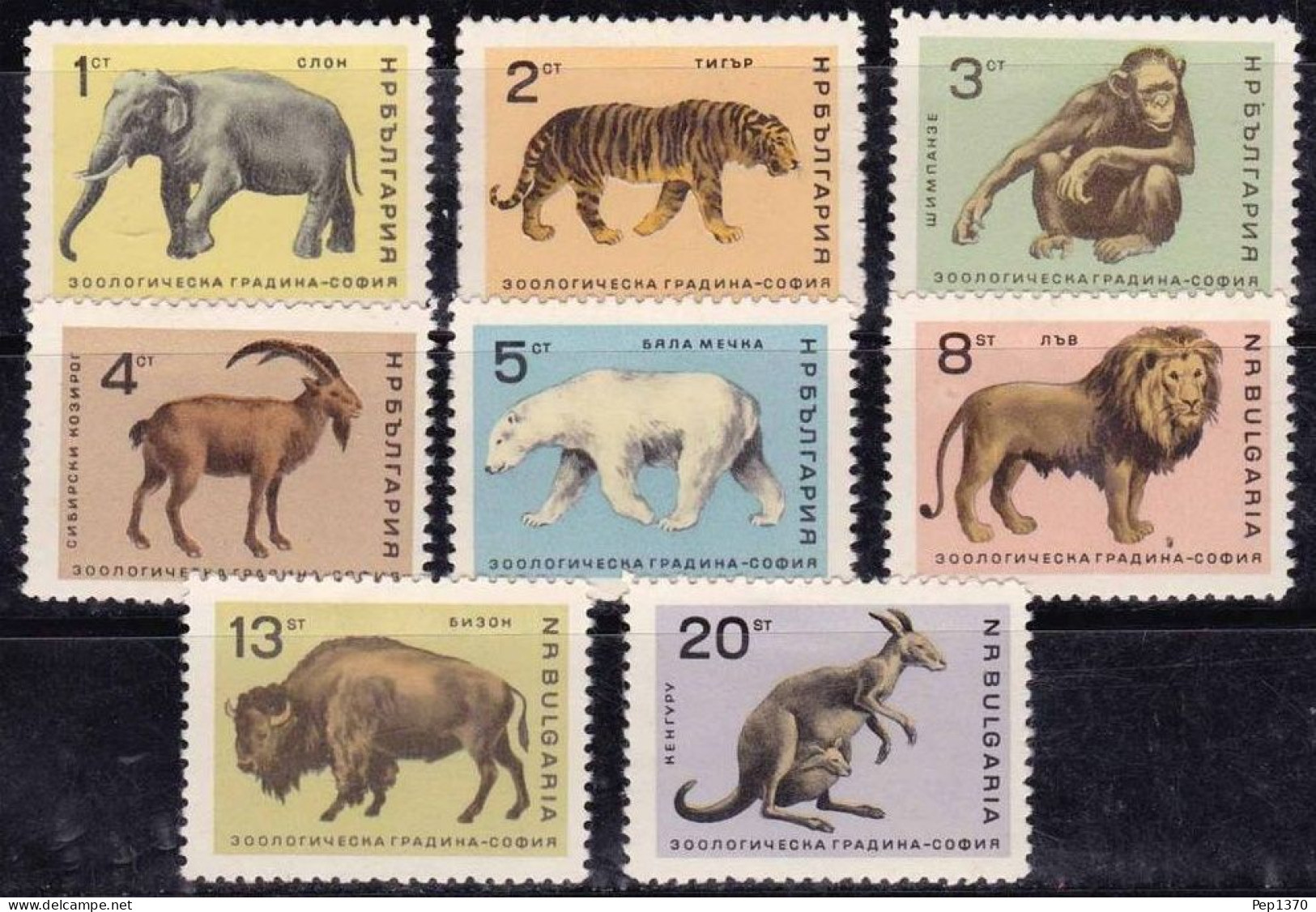 BULGARIA 1966 - MAMIFEROS SALVAJES - YVERT 1416/1423** - Chimpanzés