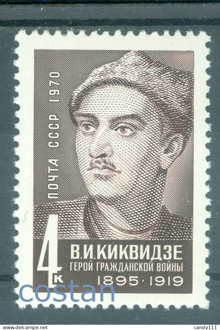 1970 Vasily Kikvidze,georgian Hero,revolutionary,Russia,3793,MNH - Neufs