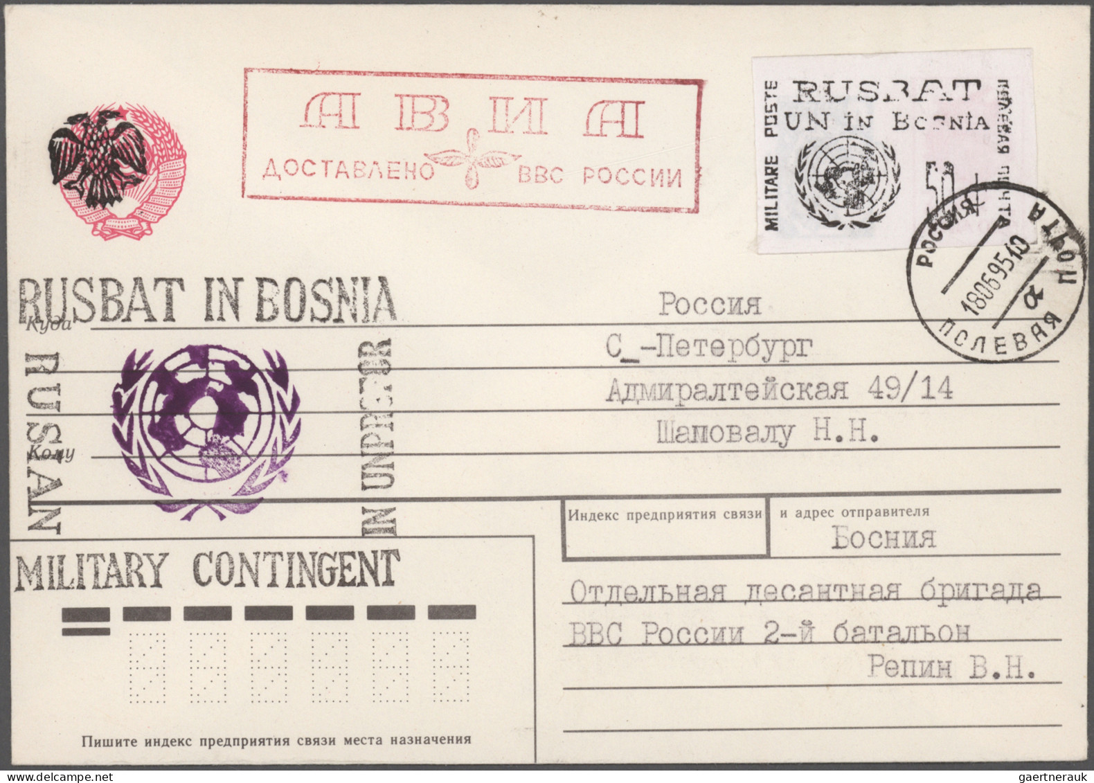 Sowjet Union - Postal Stationery: 1960/1996 (ca.), Mainly 1990s, Balance Of Appr - Zonder Classificatie