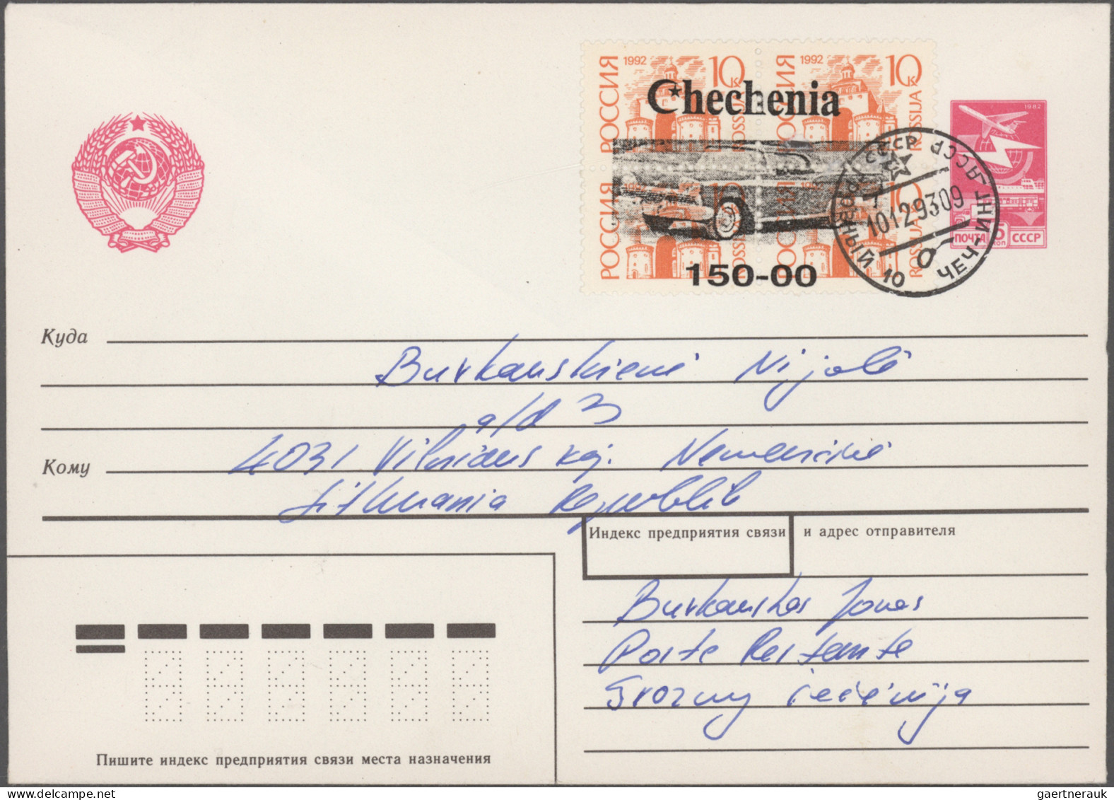 Sowjet Union - Postal Stationery: 1960/1996 (ca.), mainly 1990s, balance of appr