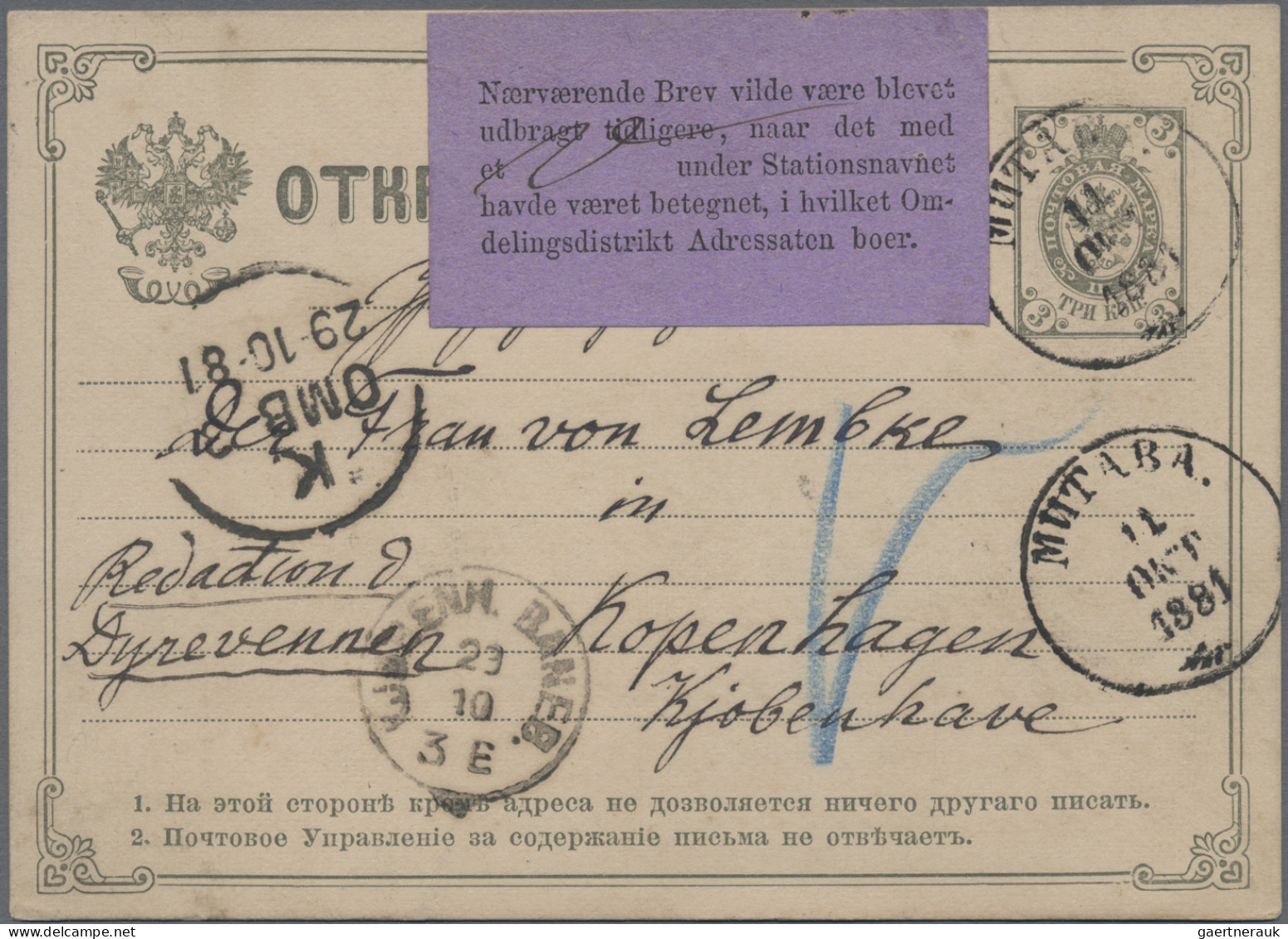 Scandinavia: 1881/1958, 53 Covers/used Stationery Inc. Denmark (12), Norway (18) - Autres - Europe