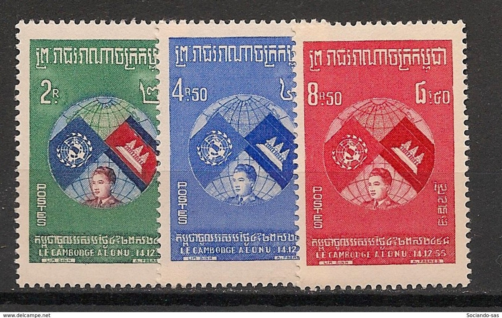 CAMBODGE - 1957 - N°YT. 63 à 65 - Série Complète - Neuf Luxe ** / MNH / Postfrisch - Cambodge