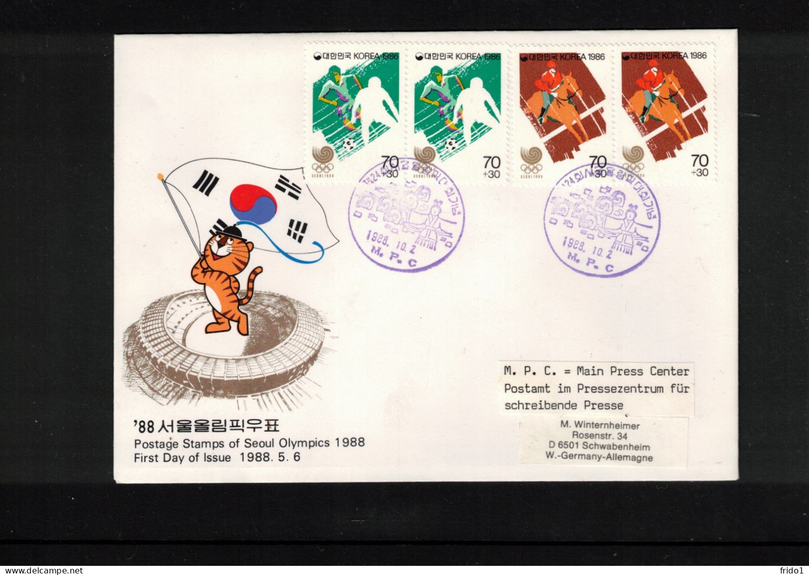 South Korea 1988 Olympic Games Seoul - Post Office In The Main Press Center Interesting Cover - Sommer 1988: Seoul