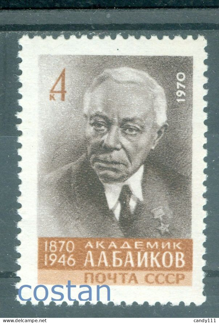 1970 Prof.A.A.Baikov/Academician,metallurgy & Chemistry Scientist,Russia,3810MNH - Neufs