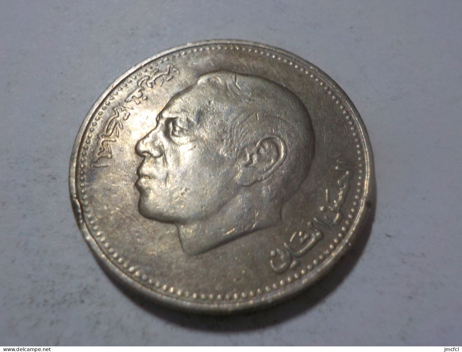 MAROC 1 Dirham Hassan II (3e Effigie) 1987 - Maroc