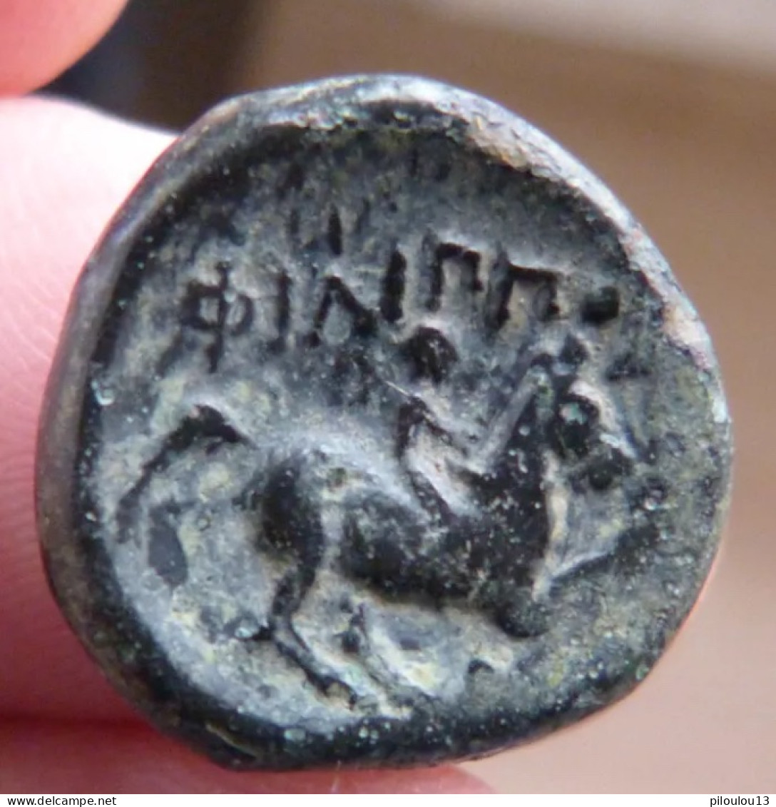 Bronze De Macédoine De Philippe II (359-336 AV JC)  -  Amphipolis - Griechische Münzen