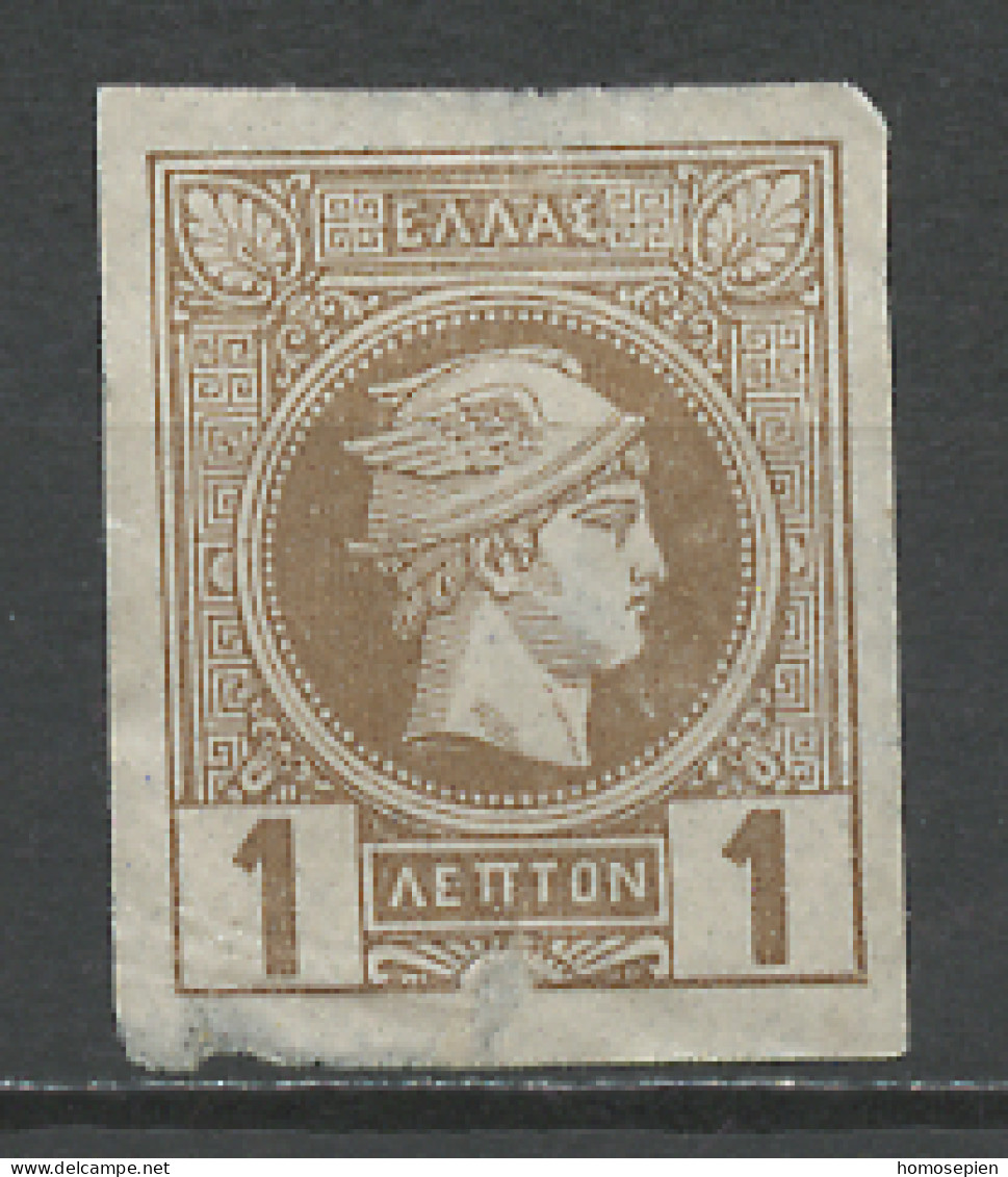 Grèce - Griechenland - Greece 1886-88 Y&T N°55 - Michel N°67 (o) - 1l Mercure - Gebruikt