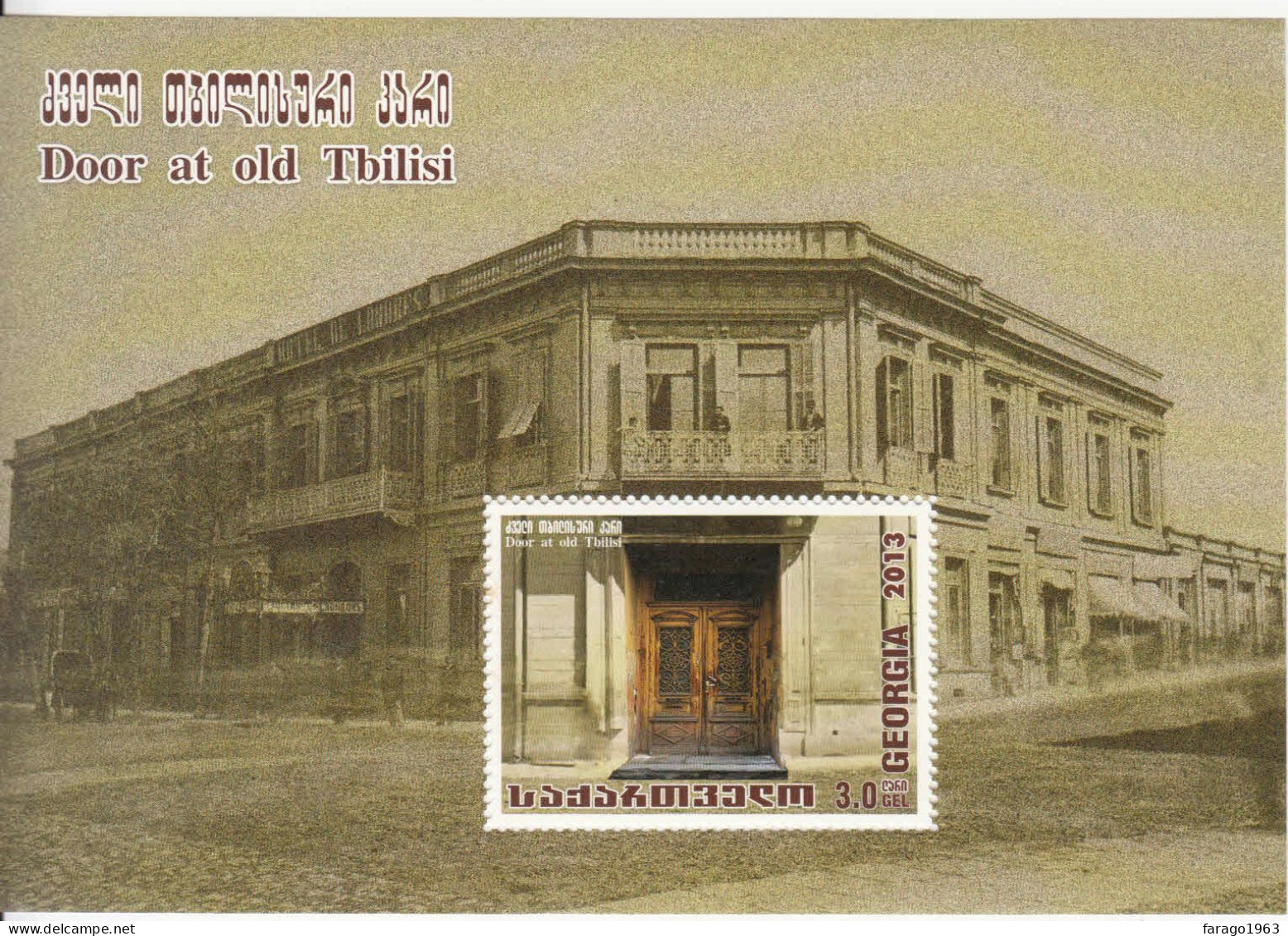 2013 2014 Georgia  Door At Old Tbilisi Architecture Miniature Sheet Of 1  MNH - Géorgie