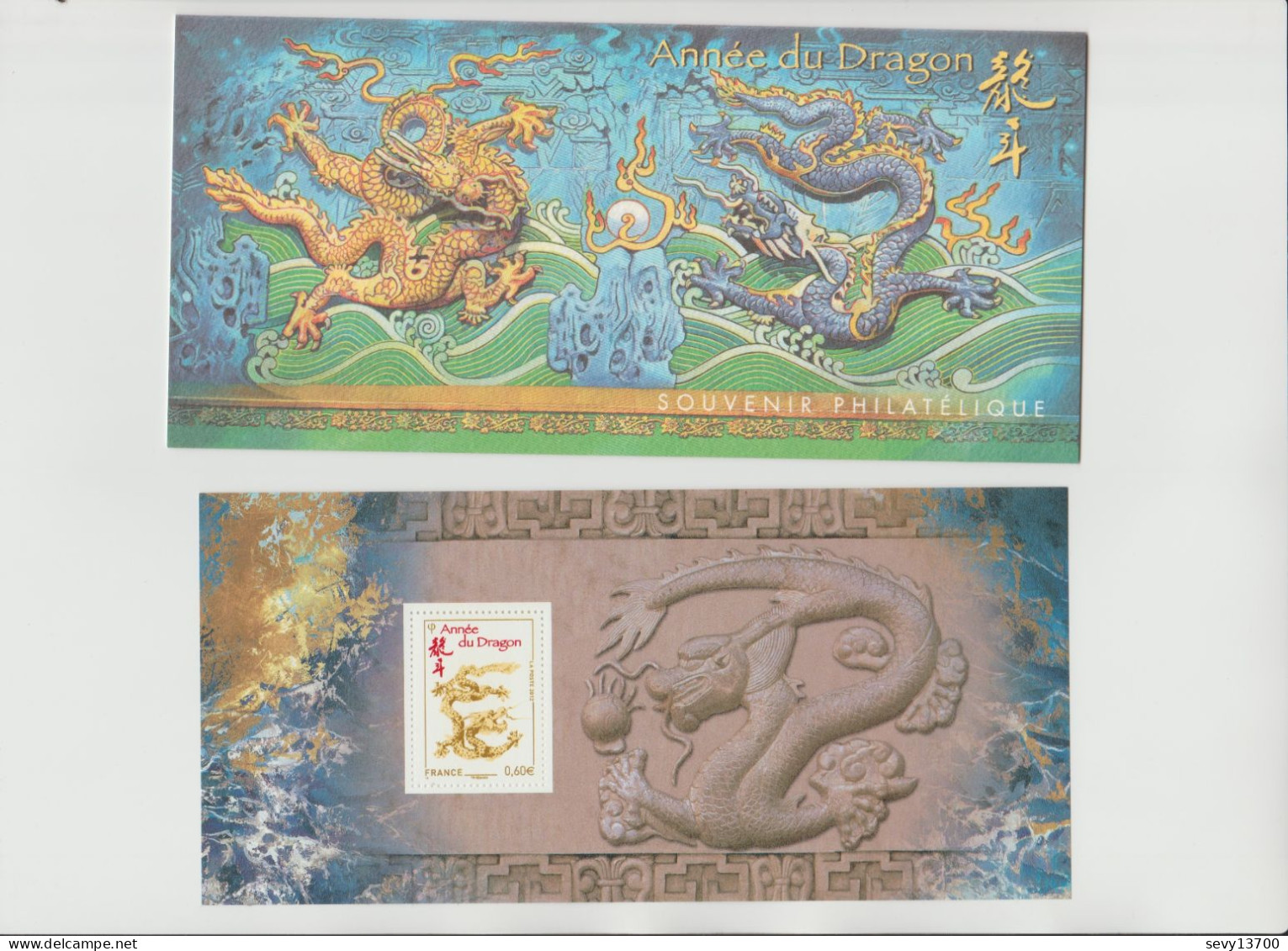 France 2012 YT N° 67  L'Année Du Dragon - Foglietti Commemorativi