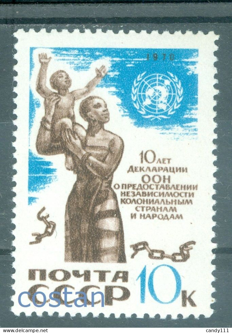 1970 UN Declaration On Granting Independence To Colonial Countries,Russia3823MNH - Neufs