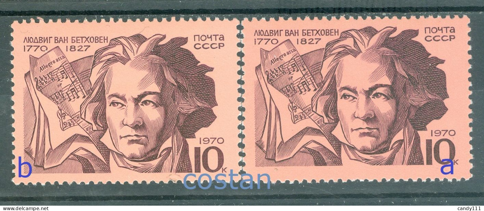 1970 Ludwig Van Beethoven,music Composer,Russia,3824 A+b,Printing Variety,MNH - Neufs