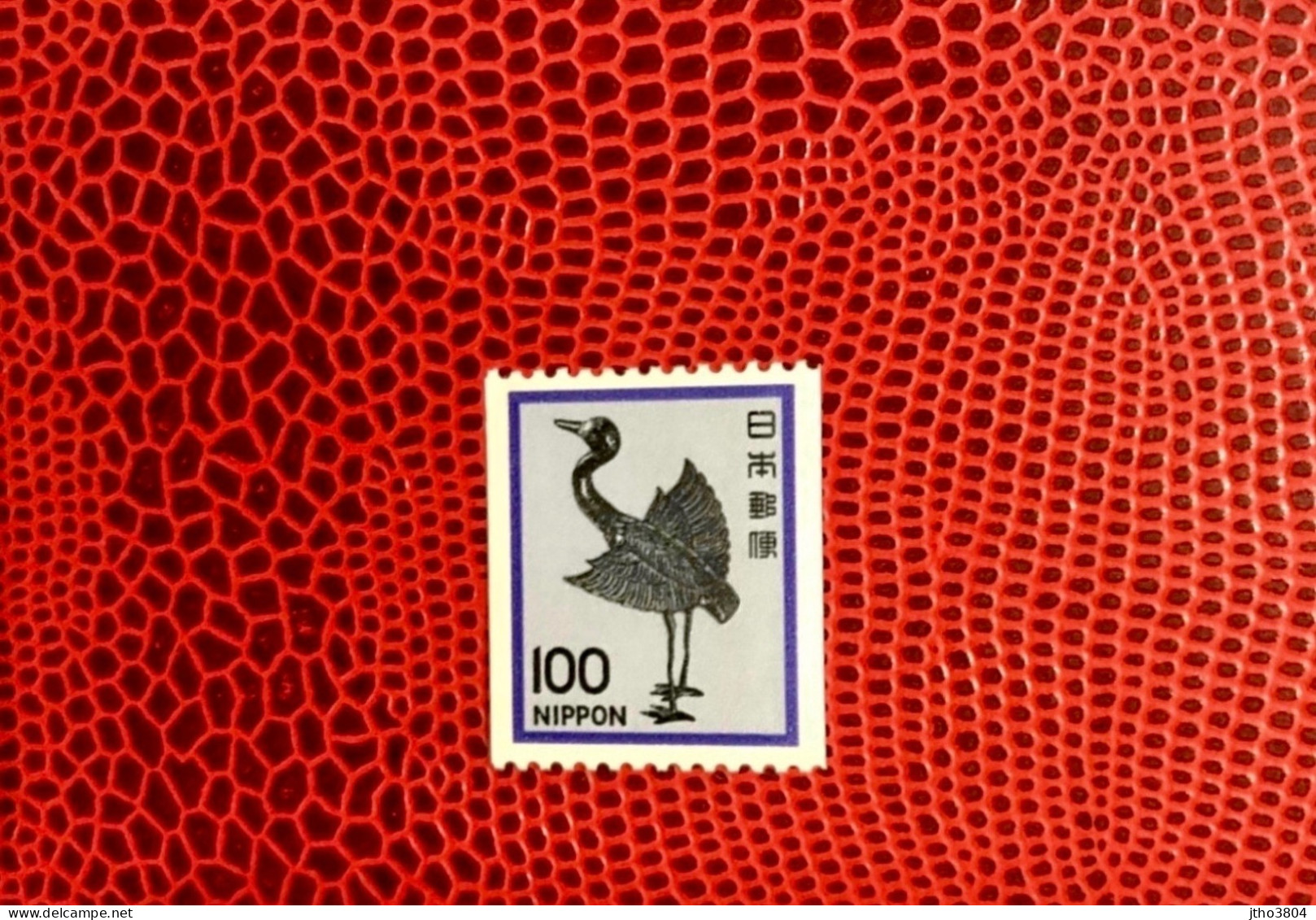 JAPON 1980 1v Neuf MNH ** YT Mi Sc 1439 Pájaro Bird Pássaro Vogel Ucello Oiseau  NIPPON JAPAN - Other & Unclassified