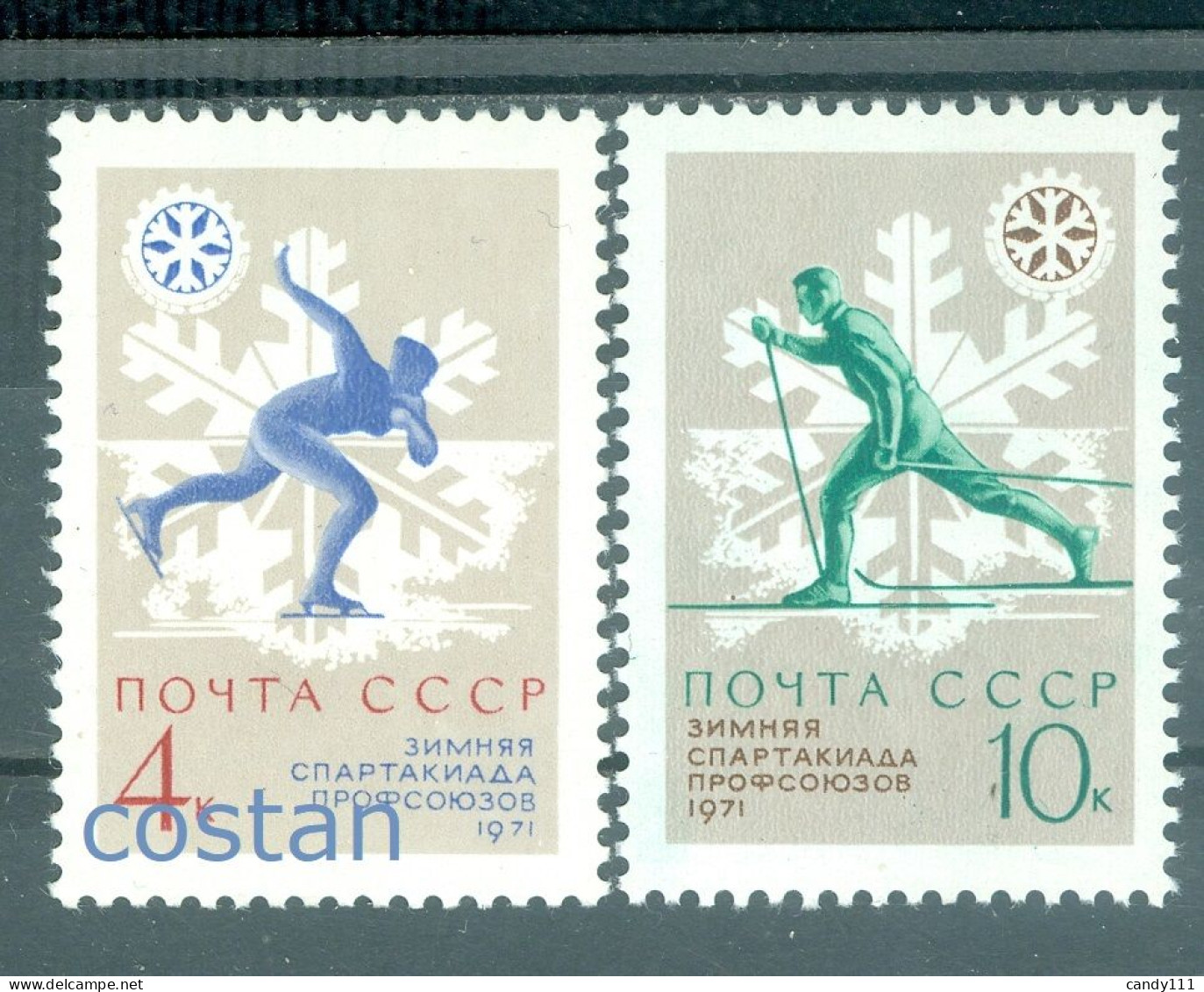 1970 Winter Spartakiade,Speed Skating,Cross-country Skiing,sport,Russia,3825,MNH - Ungebraucht