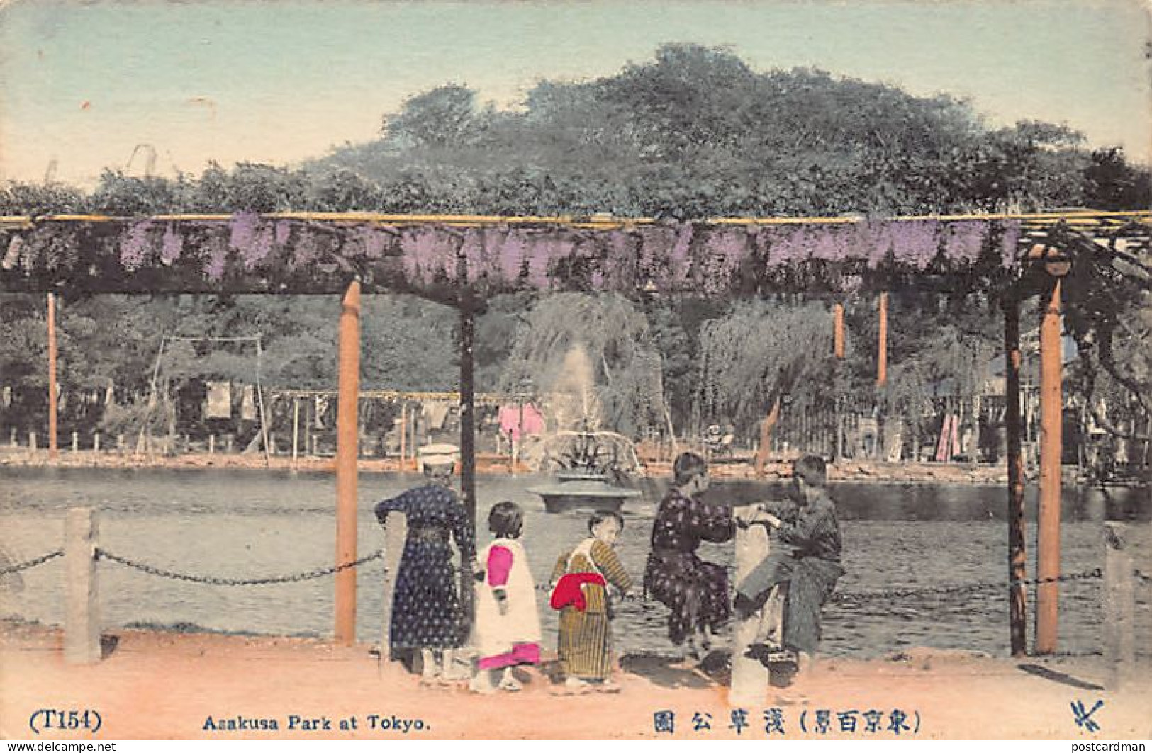 Japan - TOKYO - Children In Asakusa Park - Tokyo