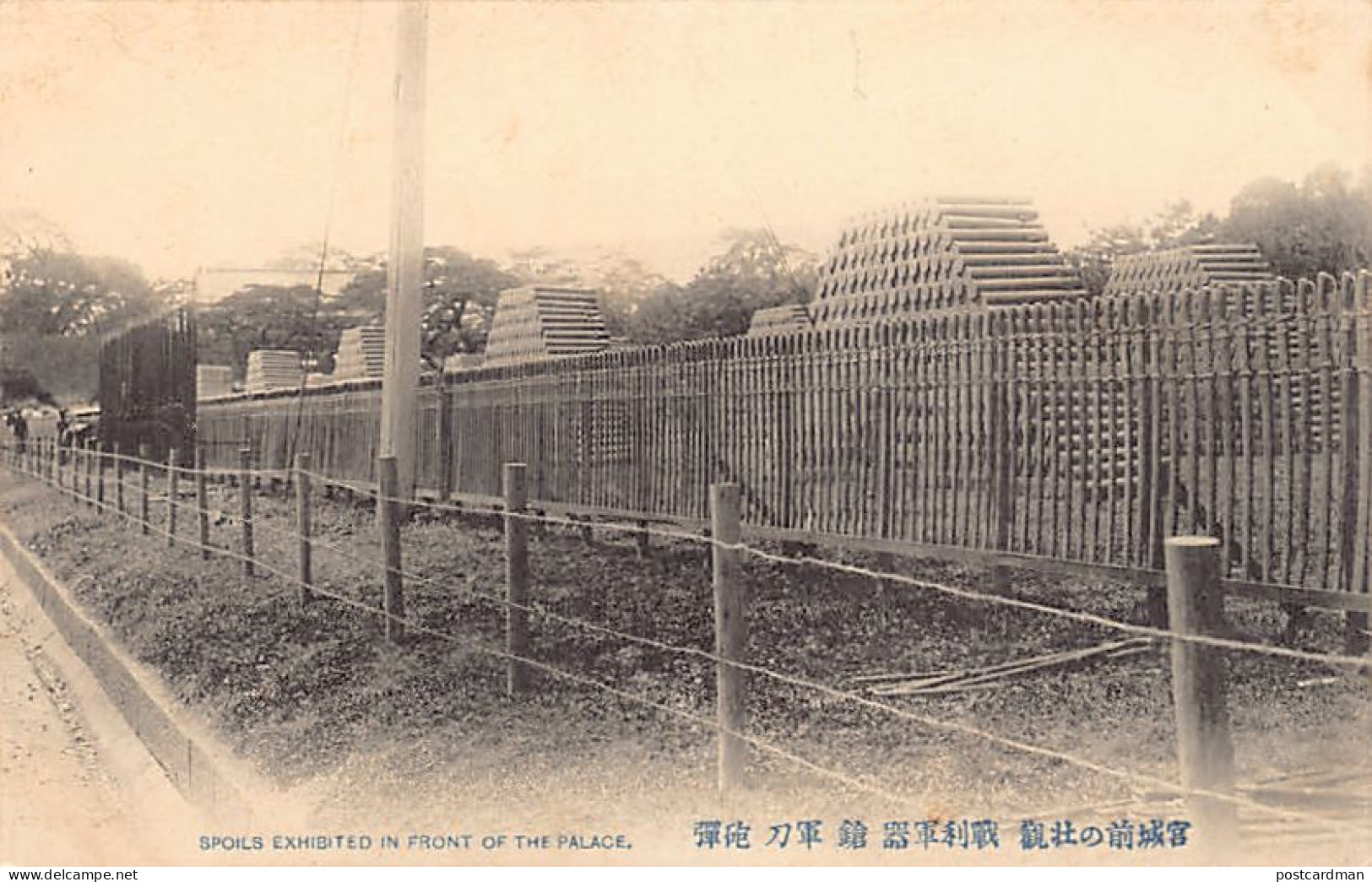 Japan - TOKYO - Exhibition Of Russian Artillery Shells Captured During The Russo-Japanese War - Tokyo