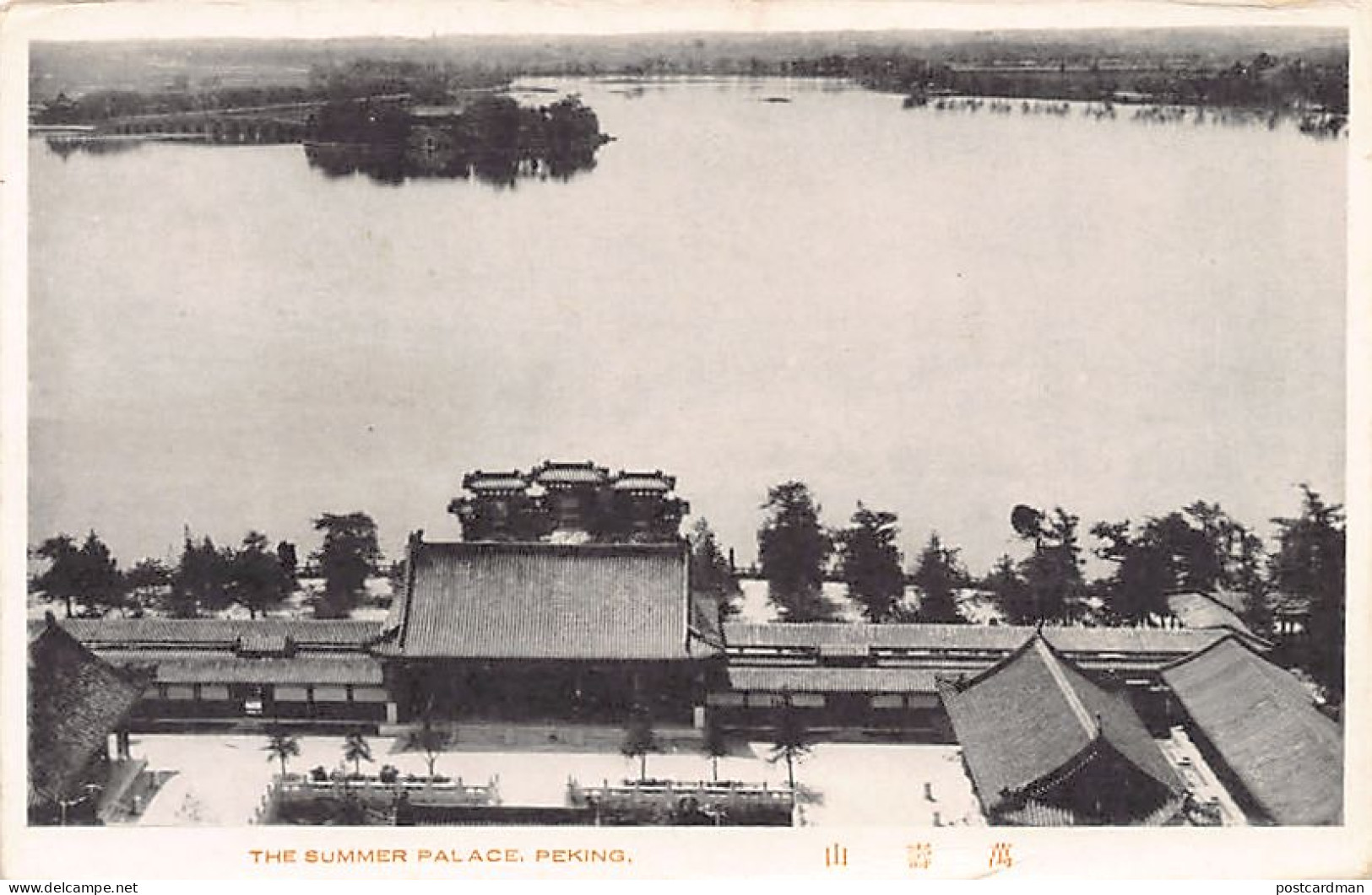 China - BEIJING - The Summer Palace - Publ. Unknown  - Chine