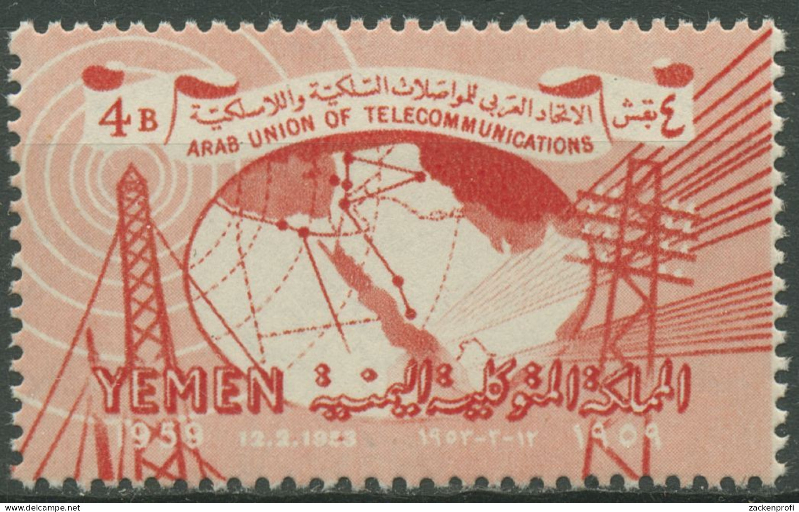 Jemen (Nordjemen) 1959 Arabische Telefonunion 162 Postfrisch - Yémen