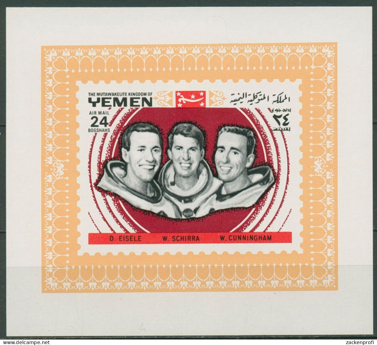 Jemen (Königreich) 1969 Raumfahrt Astronauten Block 148 Postfrisch (C97826) - Yémen