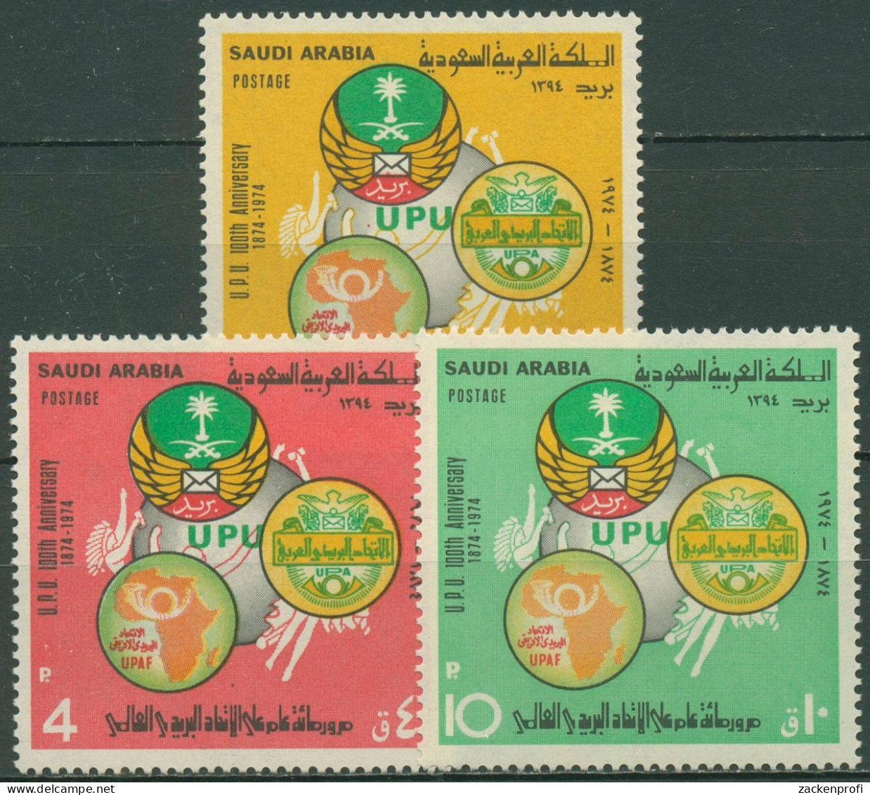 Saudi-Arabien 1974 Weltpostverein UPU 554/56 Postfrisch - Arabie Saoudite