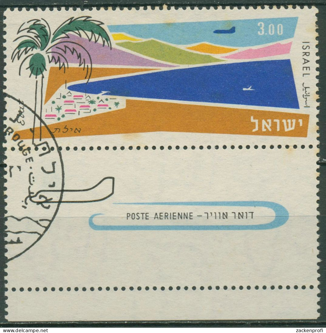 Israel 1960 Sehenswürdigkeiten Rotes Meer 211 Mit Tab Gestempelt, S. Hinweis - Used Stamps (with Tabs)